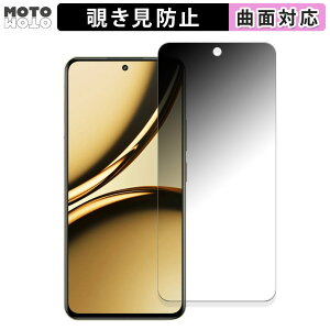 180�x �`�����h�~ �t�B����RealMe NARZO 70 Pro 5G ������ �ی�t�B���� �u���[���C�g�J�b�g �ȖʑΉ� �A���`�O���A ���{��