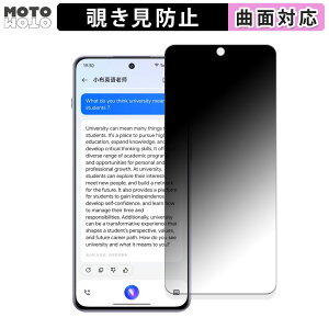 180�x �`�����h�~ �t�B����OnePlus Ace 3V ������ �ی�t�B���� �u���[���C�g�J�b�g �ȖʑΉ� �A���`�O���A ���{��