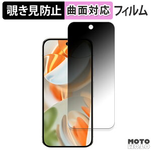 y|Cg2{z 180x `h~ tBGoogle Pixel 9 Pro (  ) ( O[O sNZ 9 v )  یtB u[CgJbg ȖʑΉ A`OA {