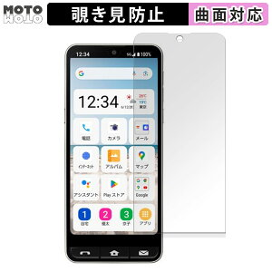 y|Cg2{z 180x `h~ tBSHARP BASIO active2  یtB u[CgJbg ȖʑΉ A`OA {