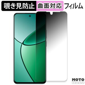 180�x �`�����h�~ �t�B����realme 12+ 5G ������ �ی�t�B���� �u���[���C�g�J�b�g �ȖʑΉ� �A���`�O���A ���{��