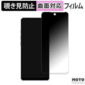 �y�|�C���g2�{�z 180�x �`�����h�~ �t�B����Ulefone Note 18 Ultra ������ �ی�t�B���� �u���[���C�g�J�b�g �ȖʑΉ� �A���`�O���A ���{��
