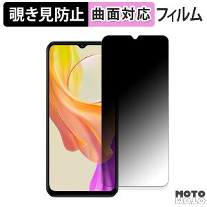 180�x �`�����h�~ �t�B����vivo Y18e ������ �ی�t�B���� �u���[���C�g�J�b�g �ȖʑΉ� �A���`�O���A ���{��