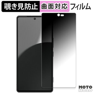 180x `h~ tBSHARP AQUOS R9 pro ANIX  یtB u[CgJbg ȖʑΉ A`OA {