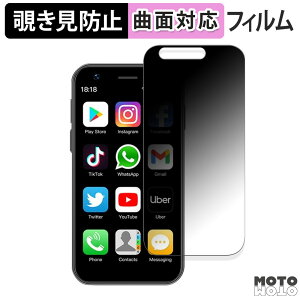 180�x �`�����h�~ �t�B����SOYES XS16 ������ �ی�t�B���� �u���[���C�g�J�b�g �ȖʑΉ� �A���`�O���A ���{��