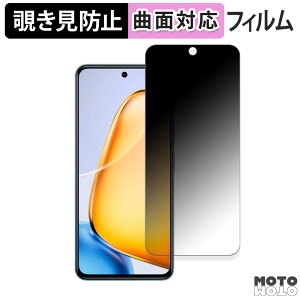180�x �`�����h�~ �t�B����vivo Y200t ������ �ی�t�B���� �u���[���C�g�J�b�g �ȖʑΉ� �A���`�O���A ���{��