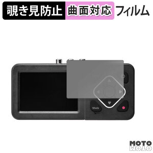 �y�|�C���g2�{�z 180�x �`�����h�~ �t�B�����T�����T�v���C 400-MEDI045 ������ �ی�t�B���� �u���[���C�g�J�b�g �ȖʑΉ� �A���`�O���A ���{��