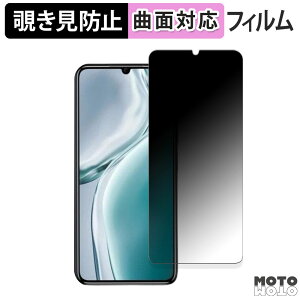 �y�|�C���g2�{�z 180�x �`�����h�~ �t�B����OUKITEL C50 ������ �ی�t�B���� �u���[���C�g�J�b�g �ȖʑΉ� �A���`�O���A ���{��