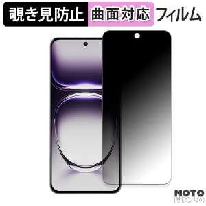 180�x �`�����h�~ �t�B����OPPO Reno12 5G ������ �ی�t�B���� �u���[���C�g�J�b�g �ȖʑΉ� �A���`�O���A ���{��