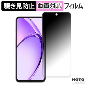 y|Cg2{z 180x `h~ tBOPPO A3 Pro 5G ( O[oŁECPH2639 )  یtB u[CgJbg ȖʑΉ A`OA {