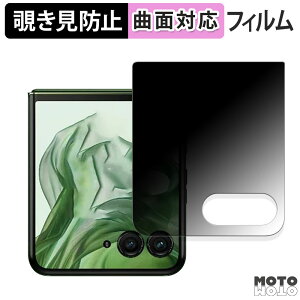 180x `h~ tBMotorola moto razr 50 Ultra ( TufBXvC )  یtB u[CgJbg ȖʑΉ A`OA {