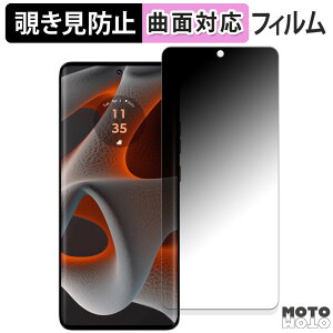 180�x �`�����h�~ �t�B����Motorola edge 50s pro ������ �ی�t�B���� �u���[���C�g�J�b�g �ȖʑΉ� �A���`�O���A ���{��