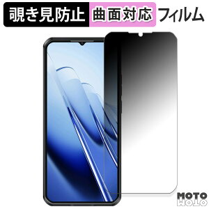 180�x �`�����h�~ �t�B����OUKITEL WP52 ������ �ی�t�B���� �u���[���C�g�J�b�g �ȖʑΉ� �A���`�O���A ���{��
