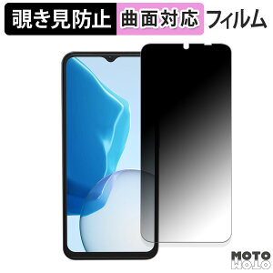 �y�|�C���g2�{�z 180�x �`�����h�~ �t�B����DOOGEE N55 Plus ������ �ی�t�B���� �u���[���C�g�J�b�g �ȖʑΉ� �A���`�O���A ���{��
