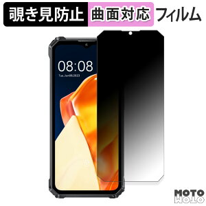 �y�|�C���g2�{�z 180�x �`�����h�~ �t�B����OUKITEL G1 ������ �ی�t�B���� �u���[���C�g�J�b�g �ȖʑΉ� �A���`�O���A ���{��