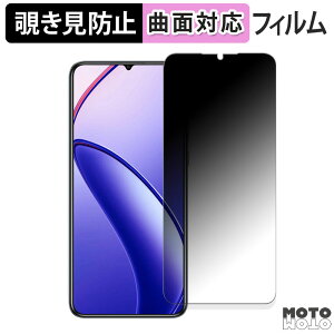 �y�|�C���g2�{�z 180�x �`�����h�~ �t�B����OUKITEL C53 ������ �ی�t�B���� �u���[���C�g�J�b�g �ȖʑΉ� �A���`�O���A ���{��
