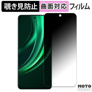 �y�|�C���g2�{�z 180�x �`�����h�~ �t�B����realme 13+ 5G ������ �ی�t�B���� �u���[���C�g�J�b�g �ȖʑΉ� �A���`�O���A ���{��