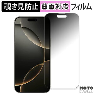 180x `h~ tBiPhone 16 Pro Max (  ) Abv ACtH 16 v }bNX ( 6.9C` )  یtB u[CgJbg ȖʑΉ A`OA {