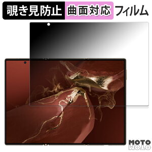 �y�|�C���g2�{�z 180�x �`�����h�~ �t�B����HUAWEI Mate XT ULTIMATE DESIGN ������ �ی�t�B���� �u���[���C�g�J�b�g �ȖʑΉ� �A���`�O���A ���{��