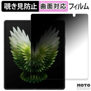 180x `h~ tBTECNO PHANTOM V Fold2 5G ( CfBXvC )  یtB u[CgJbg ȖʑΉ A`OA {