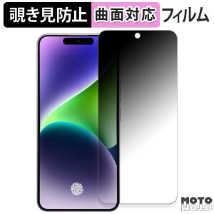 180�x �`�����h�~ �t�B����OUKITEL P1 ������ �ی�t�B���� �u���[���C�g�J�b�g �ȖʑΉ� �A���`�O���A ���{��