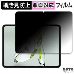 �y�|�C���g2�{�z 180�x �`�����h�~ �t�B���� OnePlus Pad Go ������ �u���[���C�g�J�b�g �ȖʑΉ� �A���`�O���A ���{��