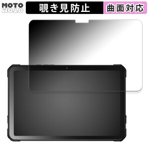 180�x �`�����h�~ �t�B���� FOSSiBOT DT2 ������ �u���[���C�g�J�b�g �ȖʑΉ� �A���`�O���A ���{��