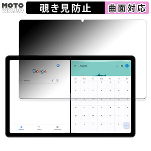 180�x �`�����h�~ �t�B���� UMIDIGI A15 Tab ������ �u���[���C�g�J�b�g �ȖʑΉ� �A���`�O���A ���{��