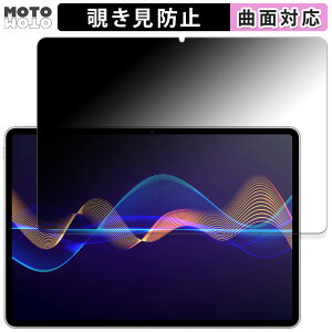 180�x �`�����h�~ �t�B���� HUAWEI MatePad Air PaperMatte Edition ������ �u���[���C�g�J�b�g �ȖʑΉ� �A���`�O���A ���{��