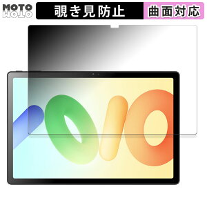 180�x �`�����h�~ �t�B���� Blackview OSCAL Pad 16 ������ �u���[���C�g�J�b�g �ȖʑΉ� �A���`�O���A ���{��