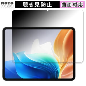 180�x �`�����h�~ �t�B���� OPPO Pad Neo ������ �u���[���C�g�J�b�g �ȖʑΉ� �A���`�O���A ���{��