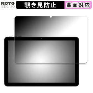 180�x �`�����h�~ �t�B���� UMIDIGI G3 Tab Ultra ������ �u���[���C�g�J�b�g �ȖʑΉ� �A���`�O���A ���{��