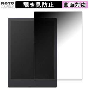 180�x �`�����h�~ �t�B���� Onyx BOOX Note5 ������ �u���[���C�g�J�b�g �ȖʑΉ� �A���`�O���A ���{��