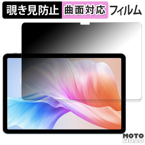 180�x �`�����h�~ �t�B���� DOOGEE T30S ������ �u���[���C�g�J�b�g �ȖʑΉ� �A���`�O���A ���{��