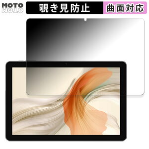 180�x �`�����h�~ �t�B���� Blackview Tab 30 Wifi ������ �u���[���C�g�J�b�g �ȖʑΉ� �A���`�O���A ���{��