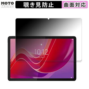 180x `h~ tB Lenovo Tab B11 ( ZADA0284JP , ZADB0291JP )  u[CgJbg ȖʑΉ A`OA {