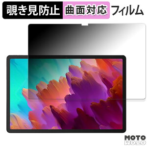 180x `h~ tB Lenovo Xiaoxin Pad Pro 12.7 ( 2024 )  u[CgJbg ȖʑΉ A`OA {