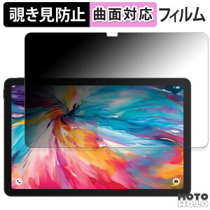 y|Cg2{z 180x `h~ tB TCL TAB 10 NXTPAPER 5G  u[CgJbg ȖʑΉ A`OA {