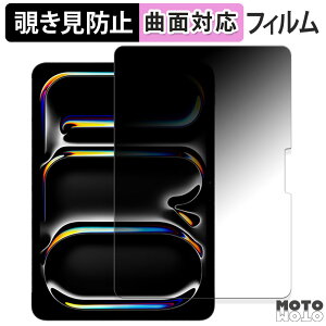 180x `h~ tB Apple iPad Pro 11C` M4 2024  u[CgJbg ȖʑΉ A`OA {