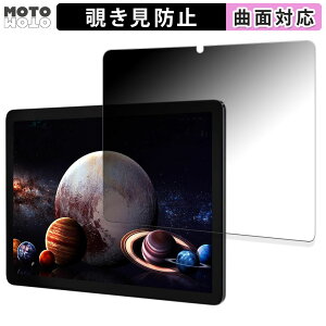 �y�|�C���g2�{�z 180�x �`�����h�~ �t�B���� kinstone 102MF 2024 10.1�C���` Wi-Fi���f�� ������ �u���[���C�g�J�b�g �ȖʑΉ� �A���`�O���A ���{��