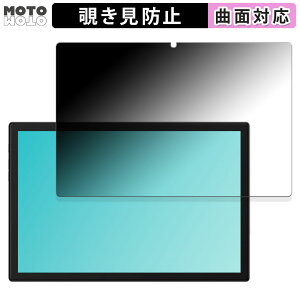 �y�|�C���g2�{�z 180�x �`�����h�~ �t�B���� PlimPad P60 Pro ������ �u���[���C�g�J�b�g �ȖʑΉ� �A���`�O���A ���{��