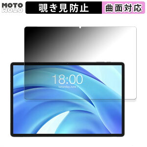 180�x �`�����h�~ �t�B���� Teclast T50HD ������ �u���[���C�g�J�b�g �ȖʑΉ� �A���`�O���A ���{��