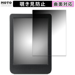 �y�|�C���g2�{�z 180�x �`�����h�~ �t�B���� �y�V Kobo Clara Colour ������ �u���[���C�g�J�b�g �ȖʑΉ� �A���`�O���A ���{��
