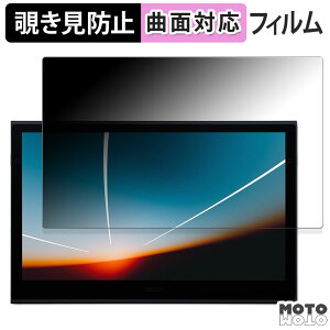 180�x �`�����h�~ �t�B���� Wacom Movink 13 ������ �u���[���C�g�J�b�g �ȖʑΉ� �A���`�O���A ���R�� ���R�����[�r���O