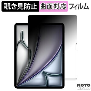 180x `h~ tB Apple iPad Air 11C` M2 2024  u[CgJbg ȖʑΉ A`OA {