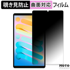 180�x �`�����h�~ �t�B���� Teclast M50 Mini ������ �u���[���C�g�J�b�g �ȖʑΉ� �A���`�O���A ���{��