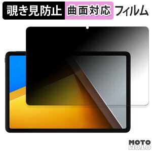y|Cg2{z 180x `h~ tB Xiaomi POCO Pad  u[CgJbg ȖʑΉ A`OA {