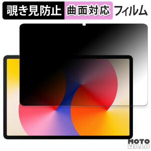 180x `h~ tB HUAWEI MatePad SE 11  u[CgJbg ȖʑΉ A`OA {