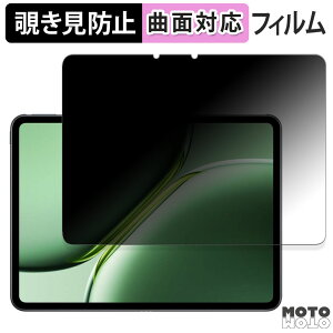 180x `h~ tB OnePlus Pad Pro  u[CgJbg ȖʑΉ A`OA {
