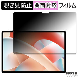 180�x �`�����h�~ �t�B���� Teclast M50S ������ �u���[���C�g�J�b�g �ȖʑΉ� �A���`�O���A ���{��